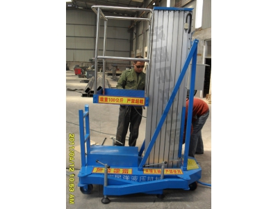 單柱鋁合金升降機(jī)