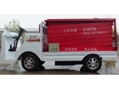 電瓶車式升降平臺