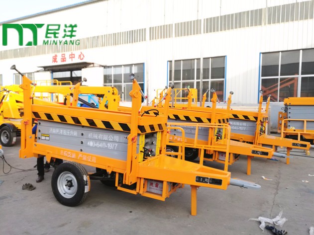 兩輪牽引式升降機(jī)