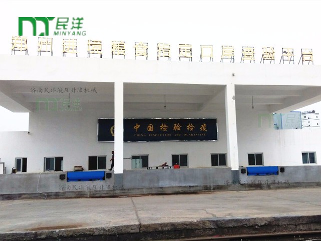  固定式登車橋（液壓月臺）