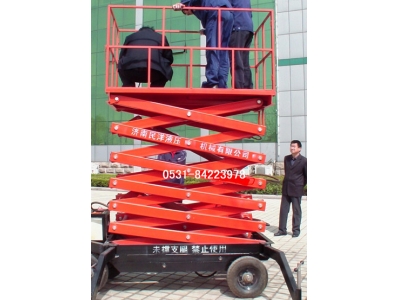 移動式升降機(jī)